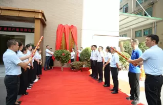 庆祝良名食品集团扩建投产暨揭牌仪式！