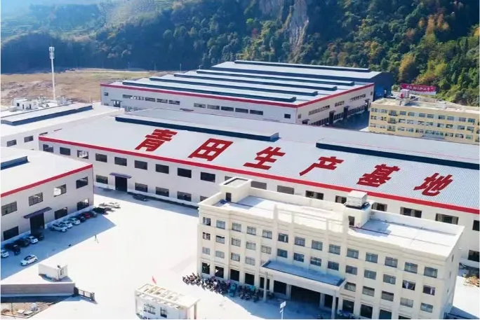 浙江青田生产基地