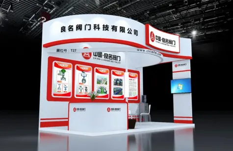 良品质，名天下｜良名阀门科技有限公司与您相约2023 SMM （第八届）中国国际新能源大会暨产业博览会