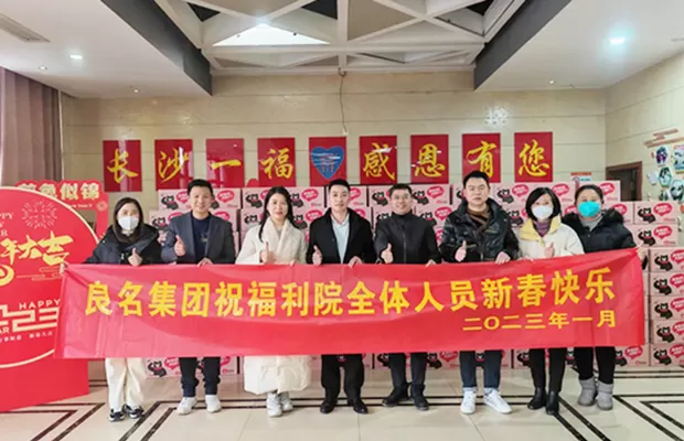 良名阀门正式认定为 “专精特新” 企业