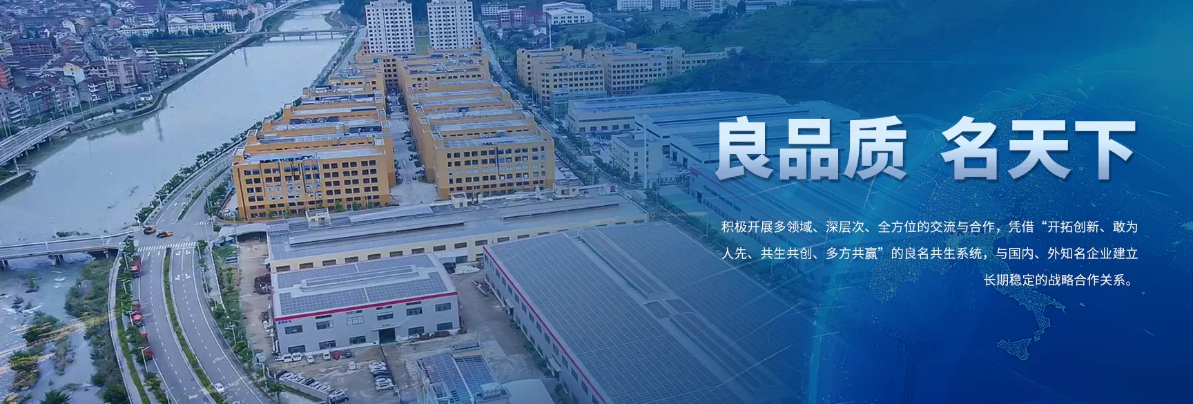 良名阀门