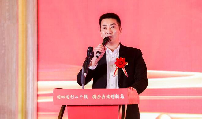 长沙市机电商会举行第五届换届选举大会及商会成立二十周年庆典