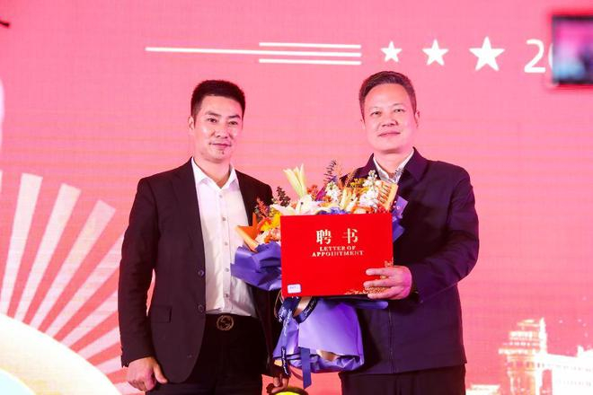长沙市机电商会举行第五届换届选举大会及商会成立二十周年庆典