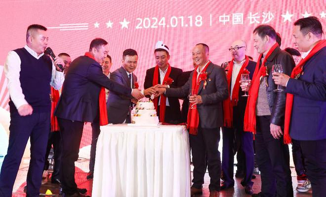 长沙市机电商会举行第五届换届选举大会及商会成立二十周年庆典
