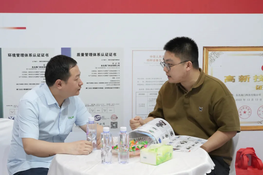 良名阀门邀您相约苏州·中国国际新能源产业博览会