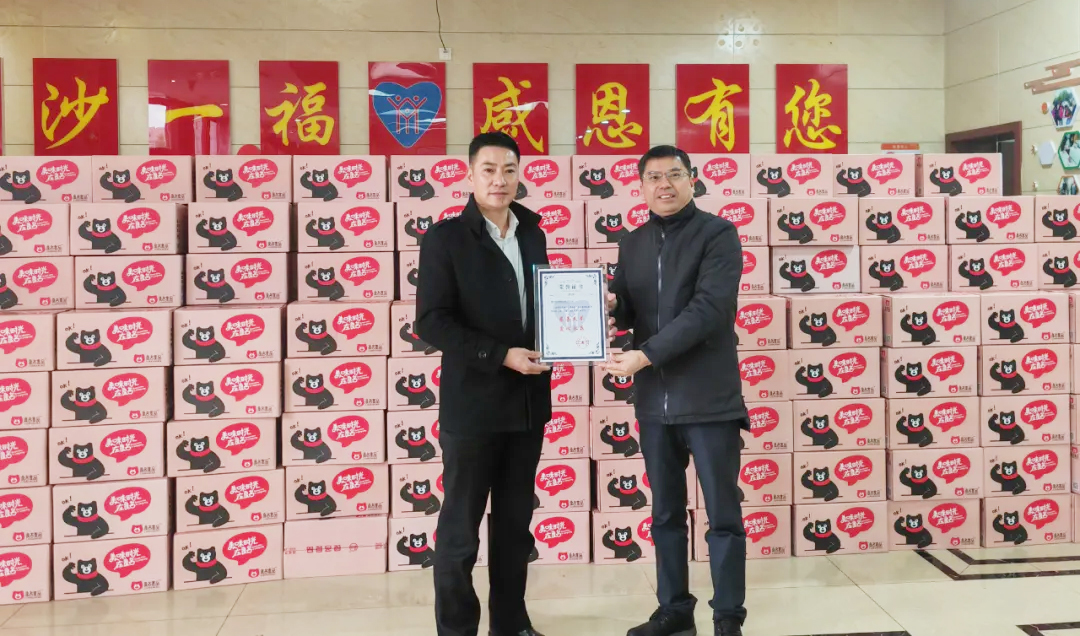 新春慰问福利院，浓浓关怀显真情