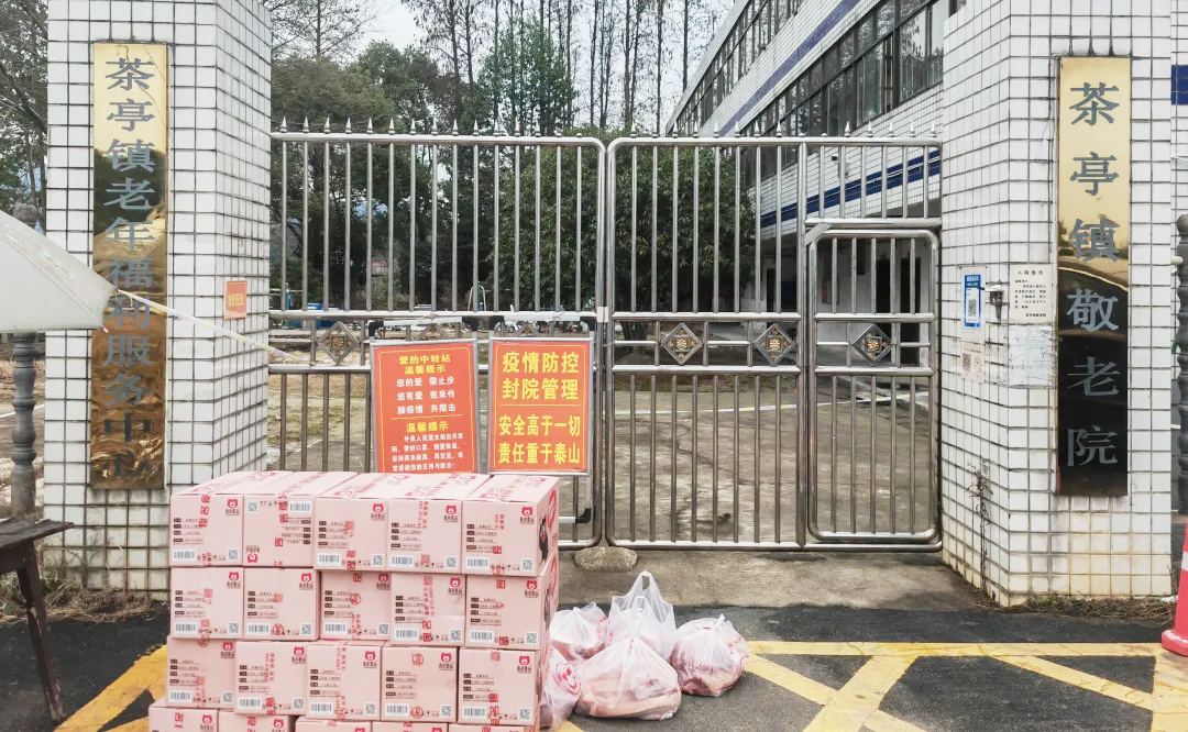 新春慰问福利院，浓浓关怀显真情